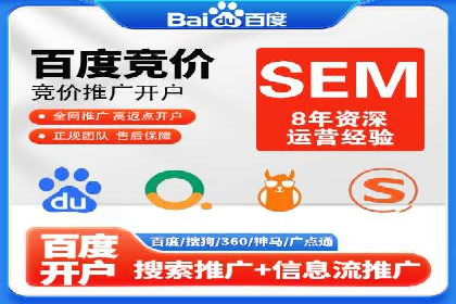 信息流开户流程详解：快速上手必备