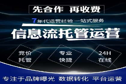 微博信息流互动营销案例分享
